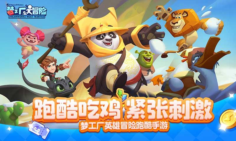 素描小子跑酷