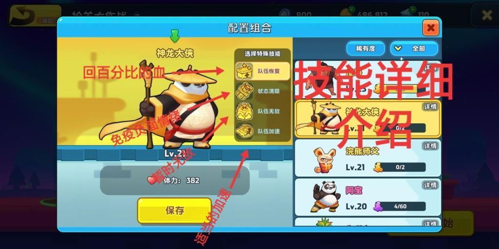 地板冒岩浆无敌版