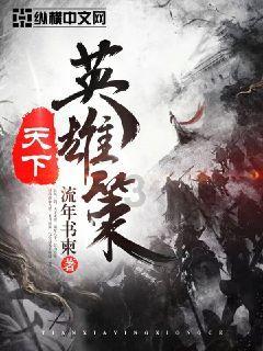 银河奥特曼遗址记