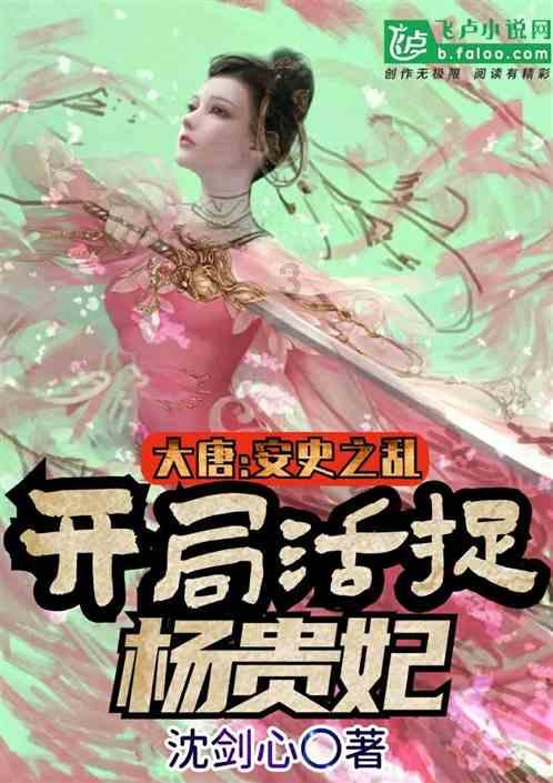被谢贤养了十多年的Coco，如今怎么样？游戏画面